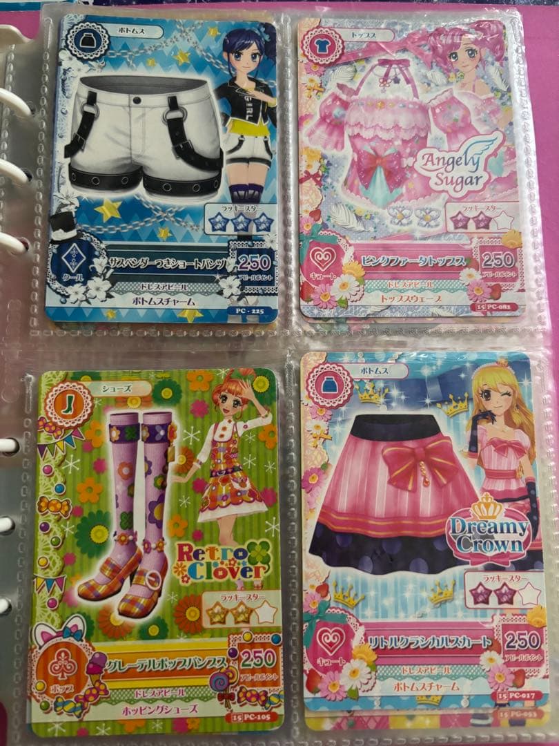 アイカツカードセット81枚