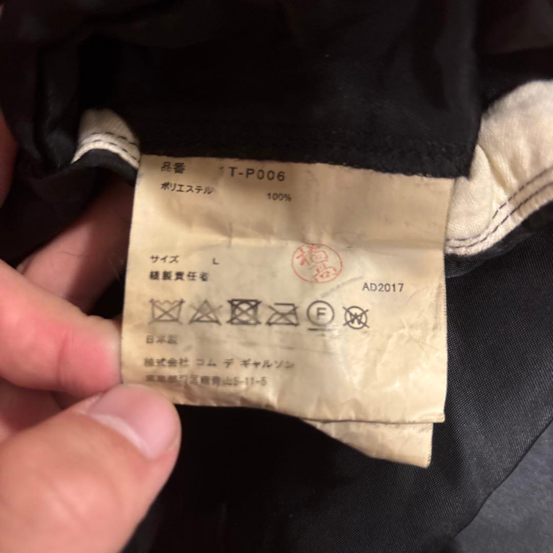 rick owens似　コムデギャルソン　サルエルパンツ