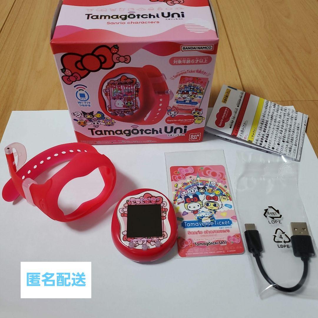 Tamagotchi Uni たまごっちユニ サンリオ　匿名配送　希少たまごっち