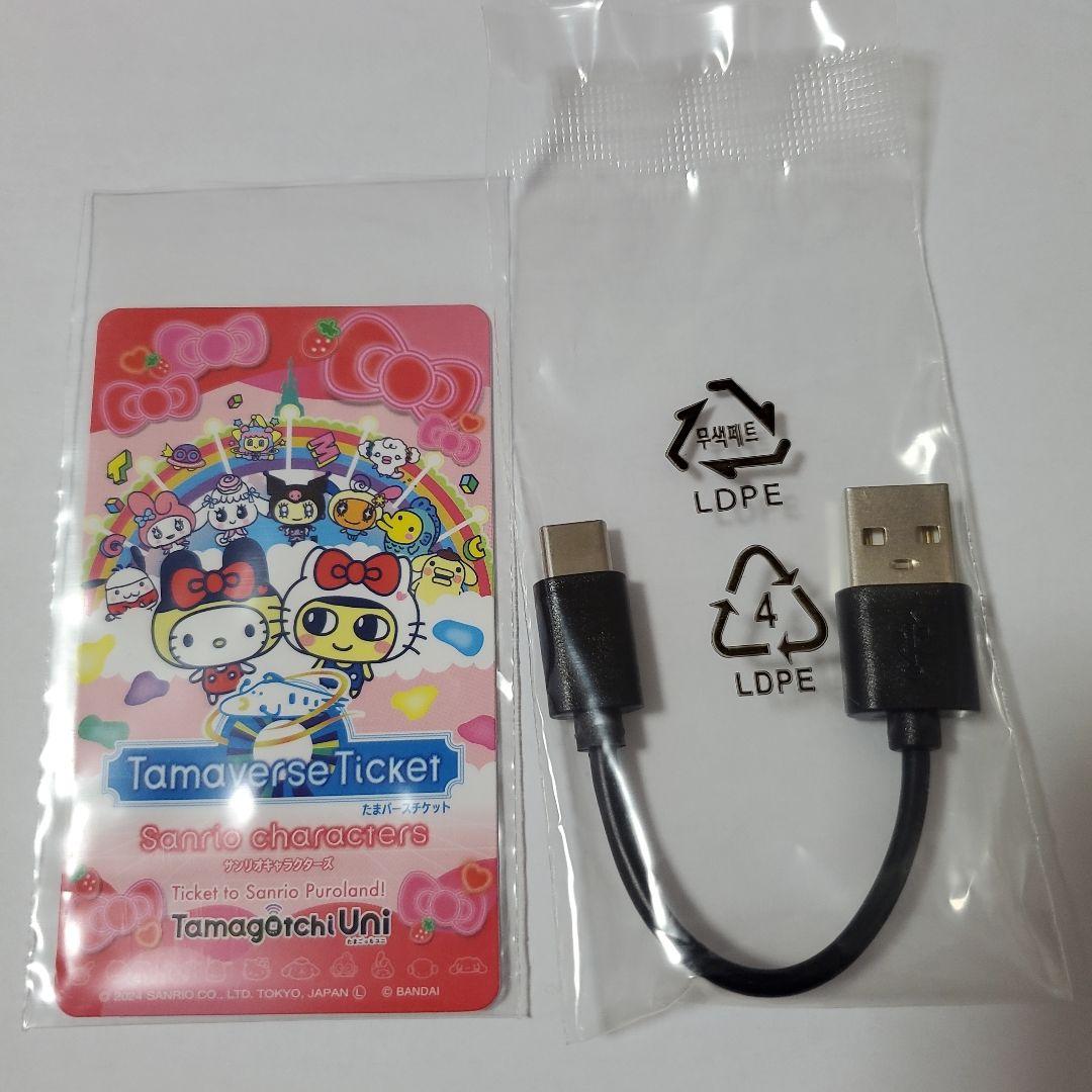 Tamagotchi Uni たまごっちユニ サンリオ　匿名配送　希少たまごっち