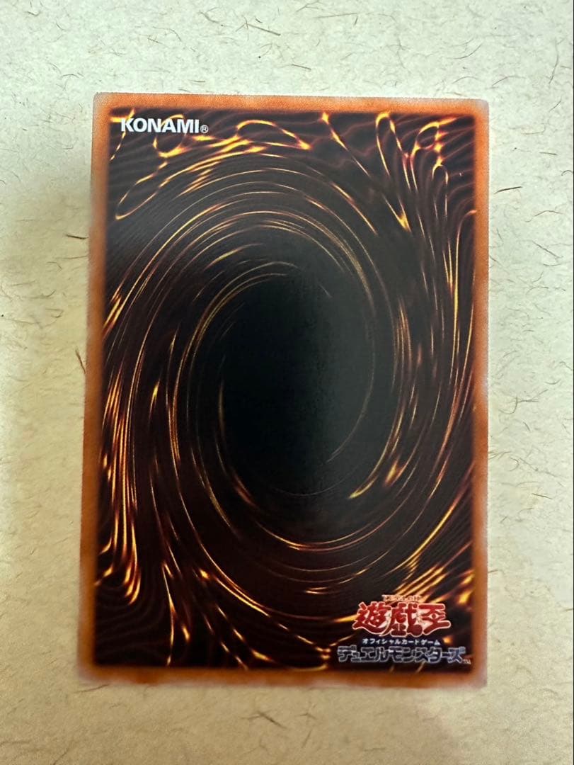 遊戯王OCG 閃刀亜式－レムニスゲート プリズマ　プリシク