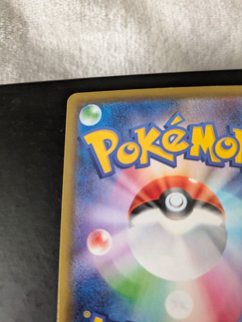 レ*イ様 ブースターV SA S6a イーブイヒーローズ 073/069