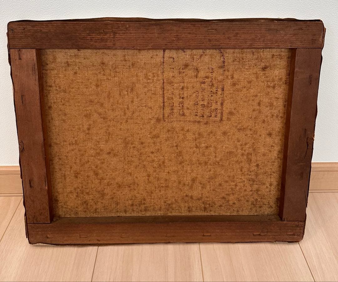 アート 芸術 骨董品 油絵 絵画 壁画 美術品 画家 作品 インテリア レトロ