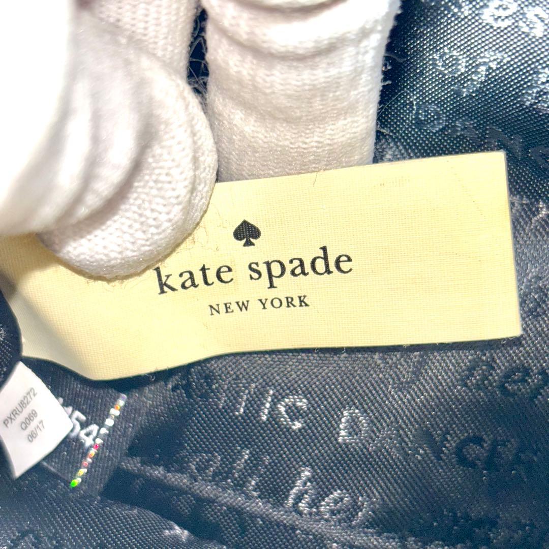 【ケイトスペードニューヨーク】ショルダーバッグ　レオパード　ネコ　ヒョウ　ファー