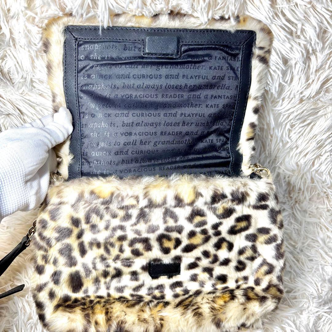 【ケイトスペードニューヨーク】ショルダーバッグ　レオパード　ネコ　ヒョウ　ファー