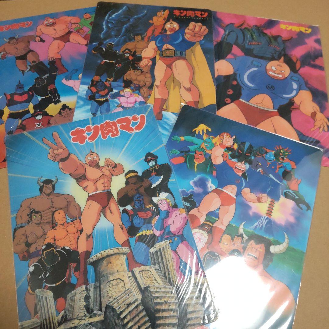 『未開封』キン肉マン 下敷き5枚セット