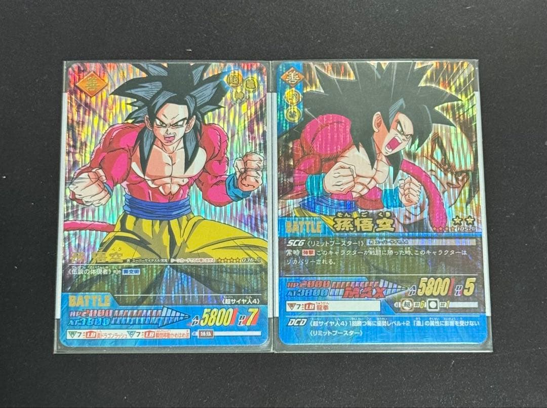 ドラゴンボール データカード 孫悟空