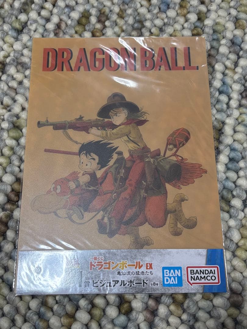 ドラゴンボール ビジュアルボード 一番くじ　15枚