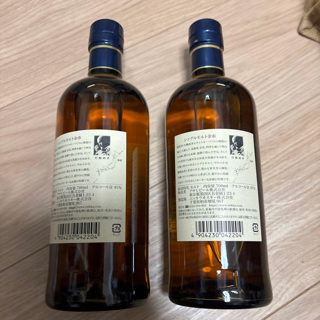 NIKKA SINGLE MALT YOICHIシングルモルト余市2本セット