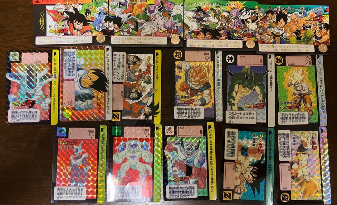 平成初期【当時物】 DRAGON BALL CARDドラゴンボール　カードダス