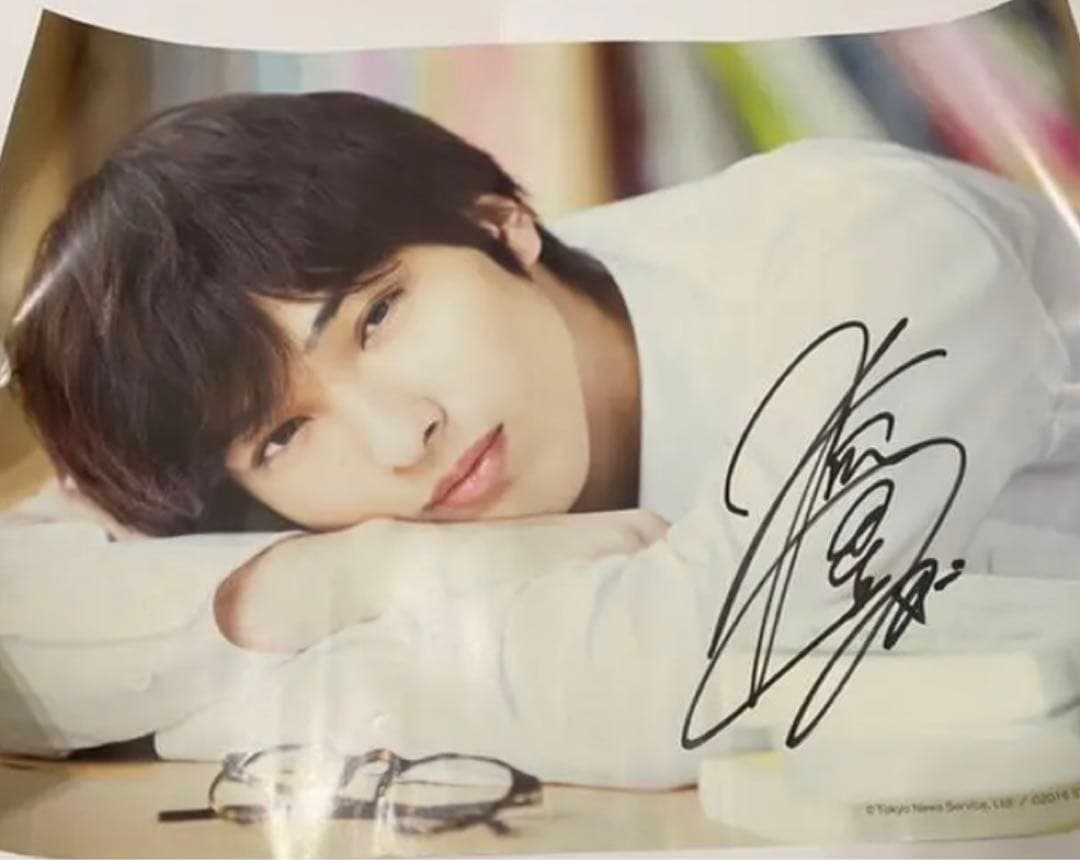 横浜流星　直筆サイン　特典　ポスター　非売品