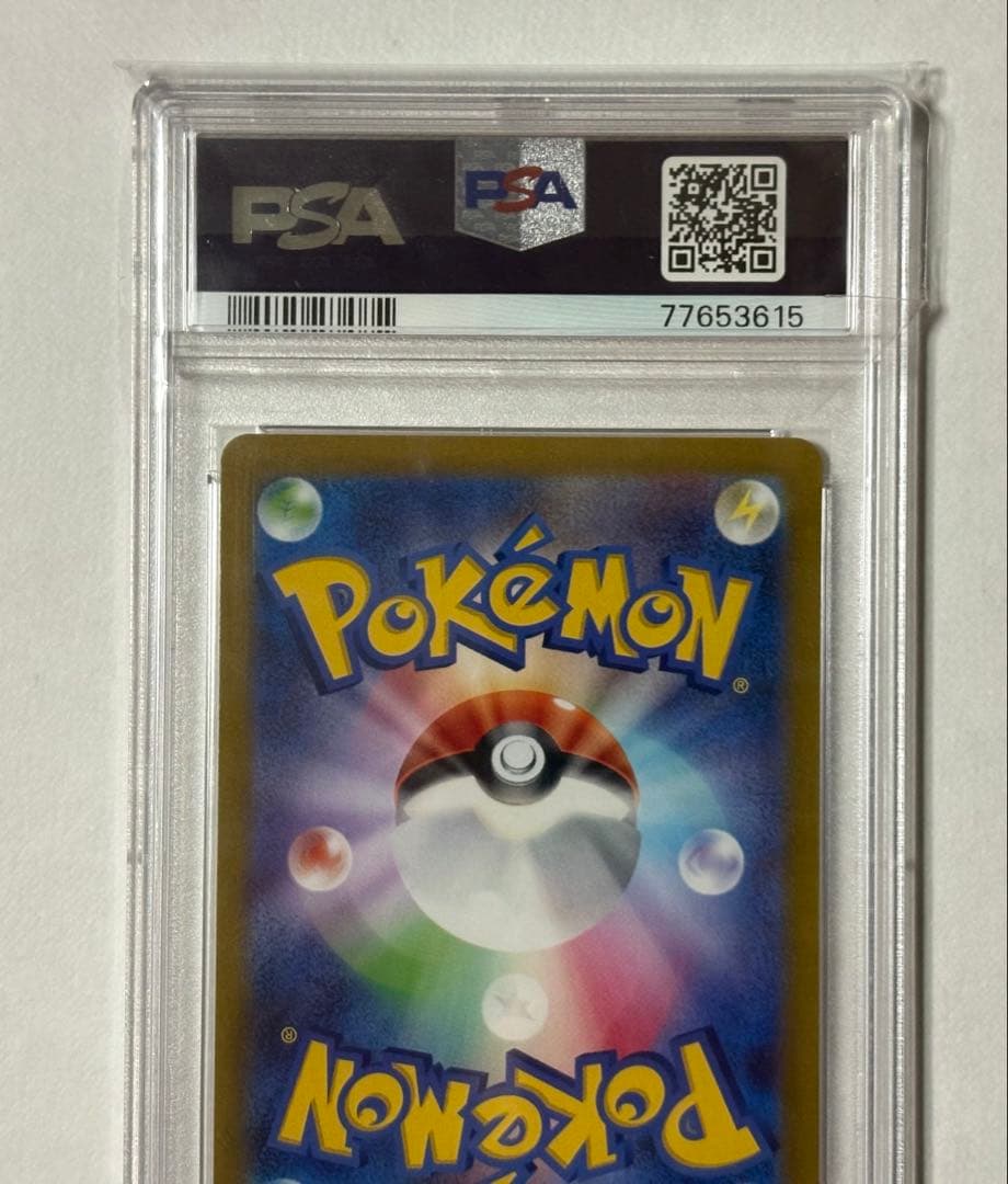 ポケカ ポケモンカード ダークライ VSTAR SAR PSA10 Vユニ