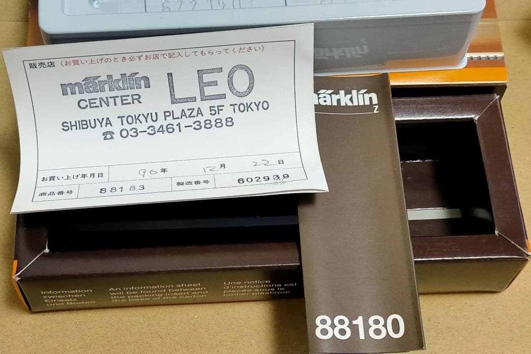 メルクリン 88183 Zゲージ BR 18 オリンピック仕様 動作確認済