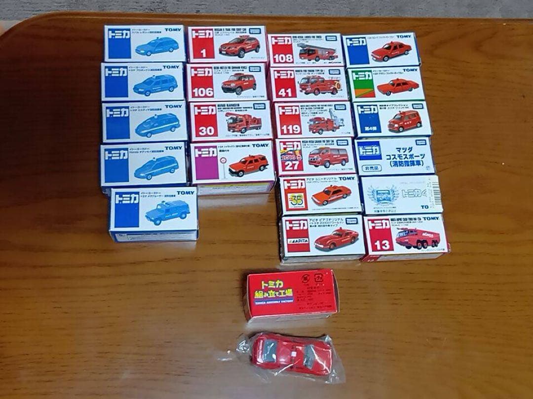 【22台セット】トミカ　消防車　消防指令車 消防指揮車