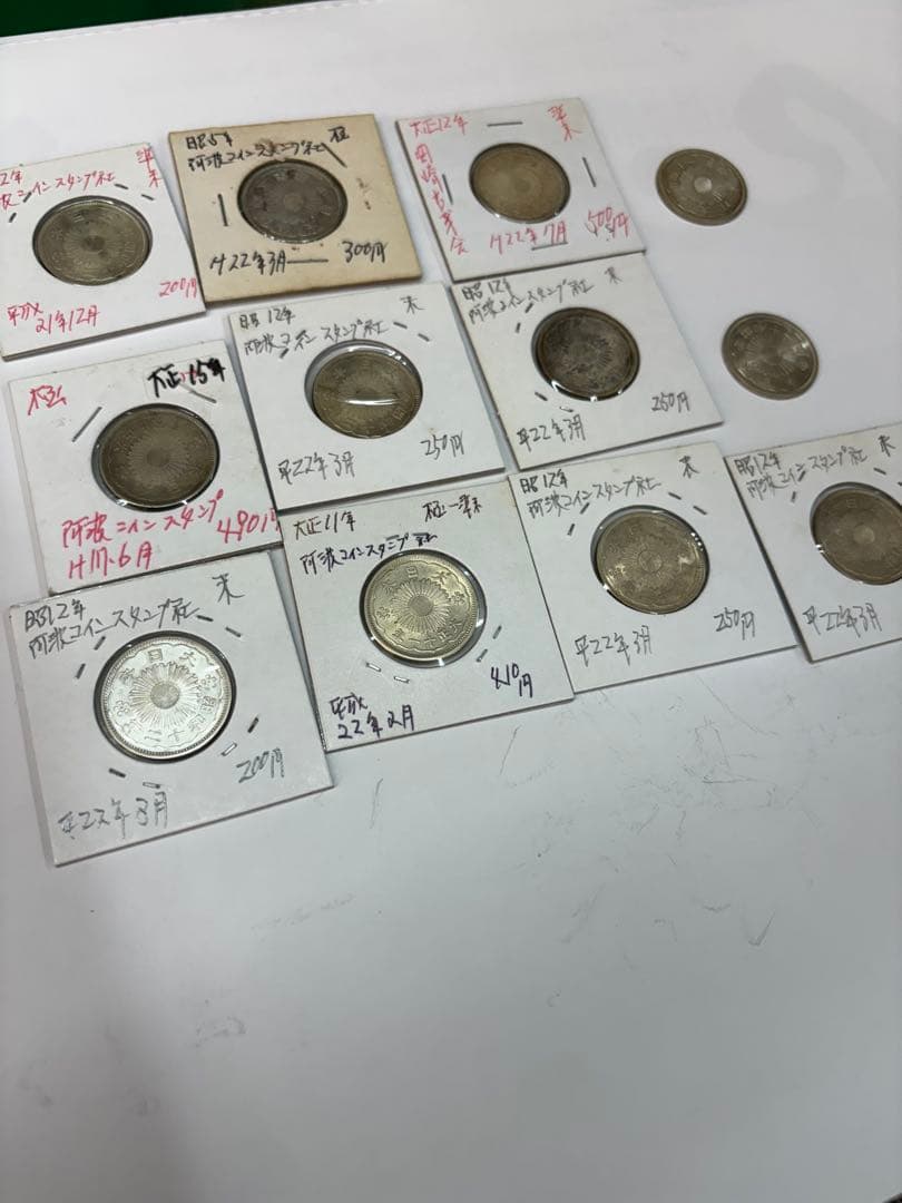 ５０銭銀貨　小型　昭和　大正　１２枚　まとめ売り銀貨