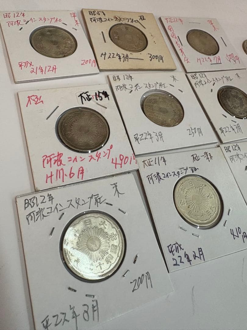 ５０銭銀貨　小型　昭和　大正　１２枚　まとめ売り銀貨