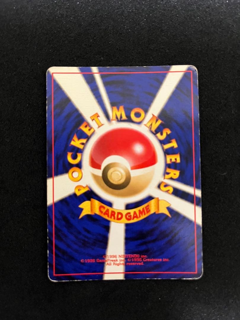 ミュウ　ポケモンカード　旧裏