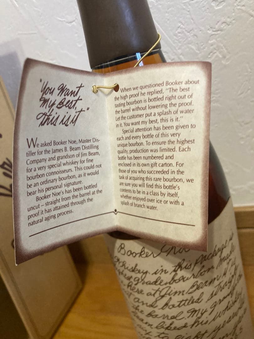 【限定品】Booker’s Noe ブッカーズ ノエ 特別　箱付き 63.25%