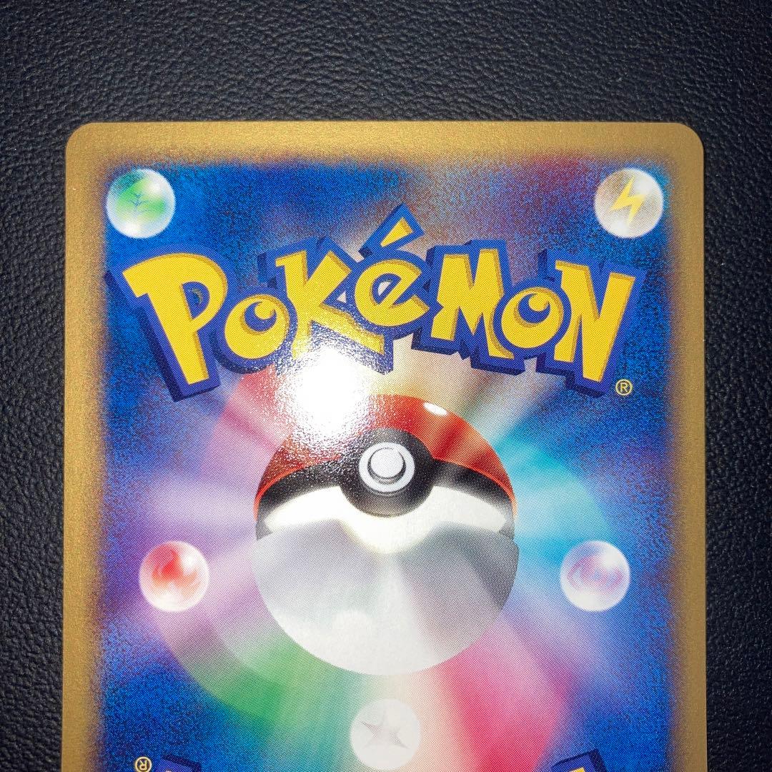 極美品　ピカチュウ ADV2 1ed PCG 3枚