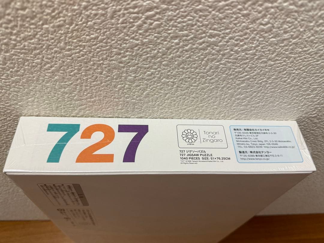 【新品 未開封】村上隆 ジグソーパズル 727