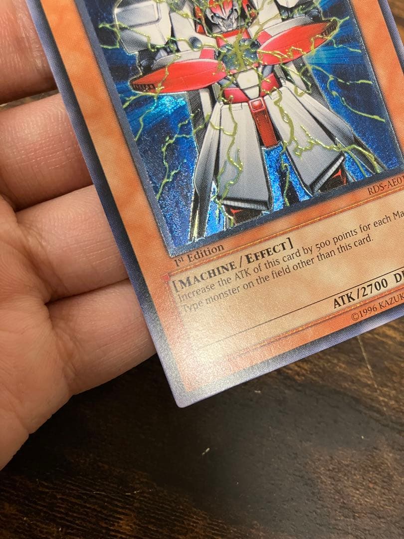 遊戯王　パーフェクト機械王　旧アジア版　1st レリーフ　アルティメットレア