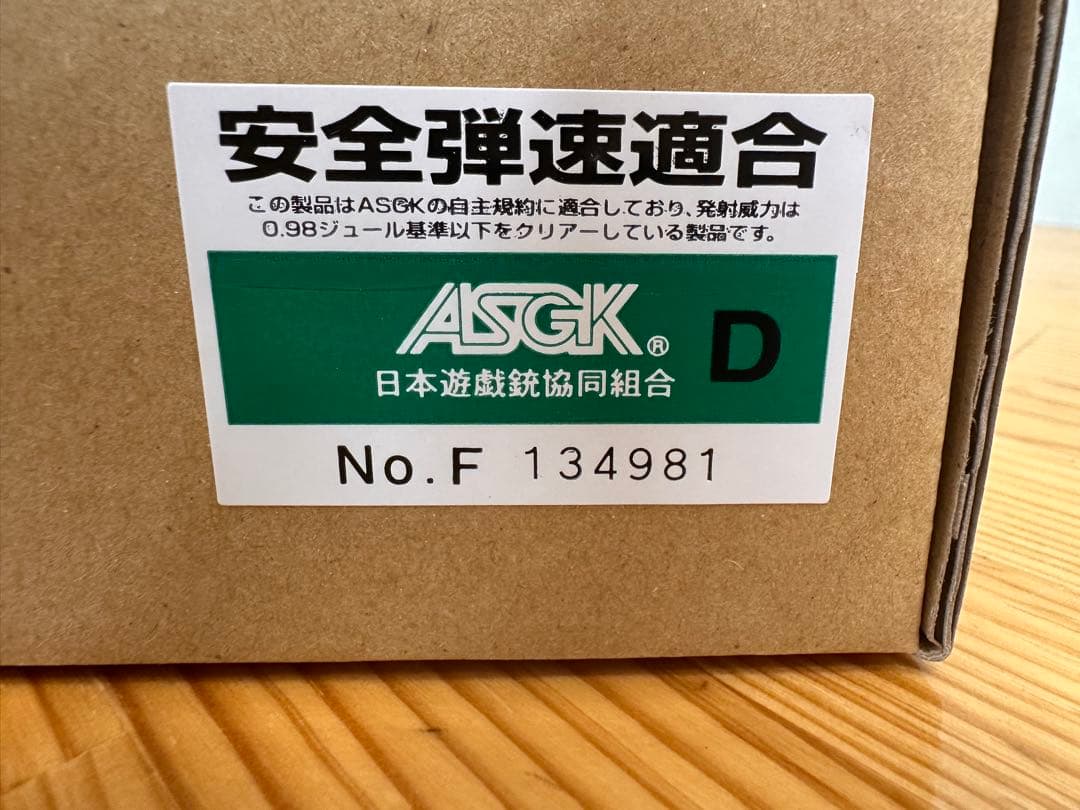 エアソフトガンWESTERN ARMS SVインフィニティ タクティカル 5.0