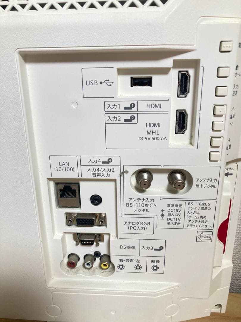 ☆良品！！ SHARP 液晶テレビ ハイビジョンLC-22K30 シャープ 小型