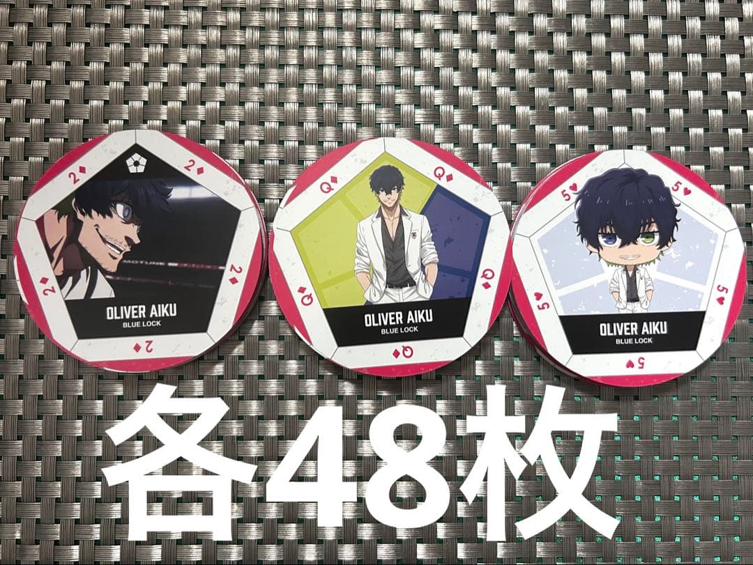 オリヴァ・愛空 トランプ ブルーロック ブルロ エゴ展