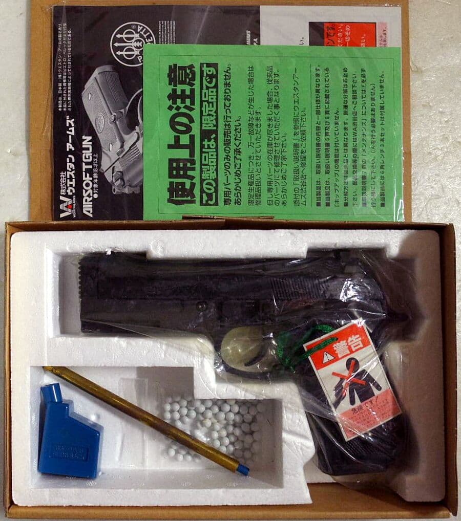 トイガン WESTERN ARMS BERETTA BODYGUARD LIMITED