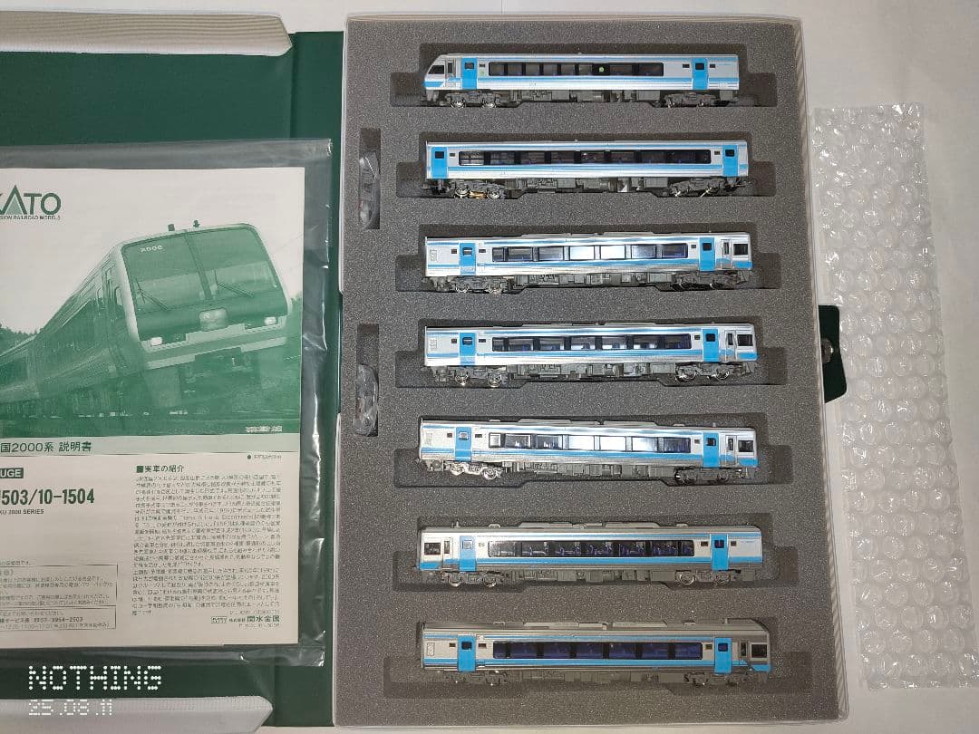 KATO JR四国2000系 7両セット 10-1503 / 10-1504