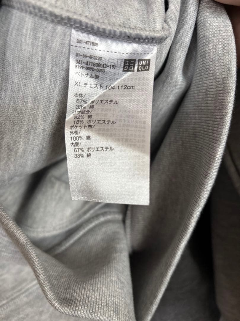 ユニクロ C XL プルパーカー 4色セット