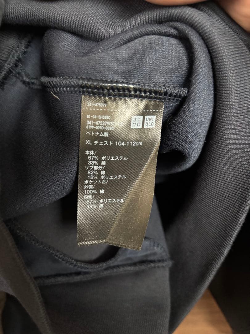 ユニクロ C XL プルパーカー 4色セット