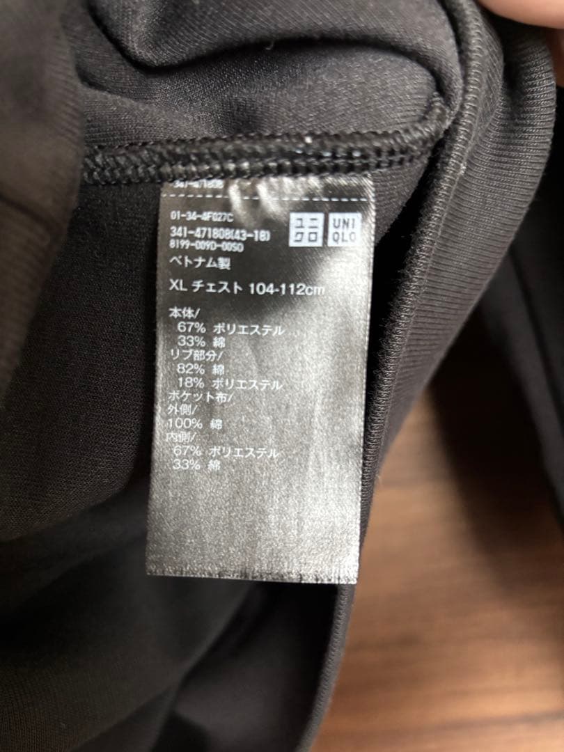 ユニクロ C XL プルパーカー 4色セット