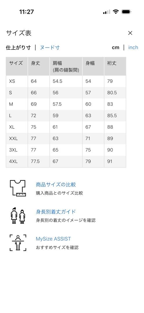 ユニクロ C XL プルパーカー 4色セット