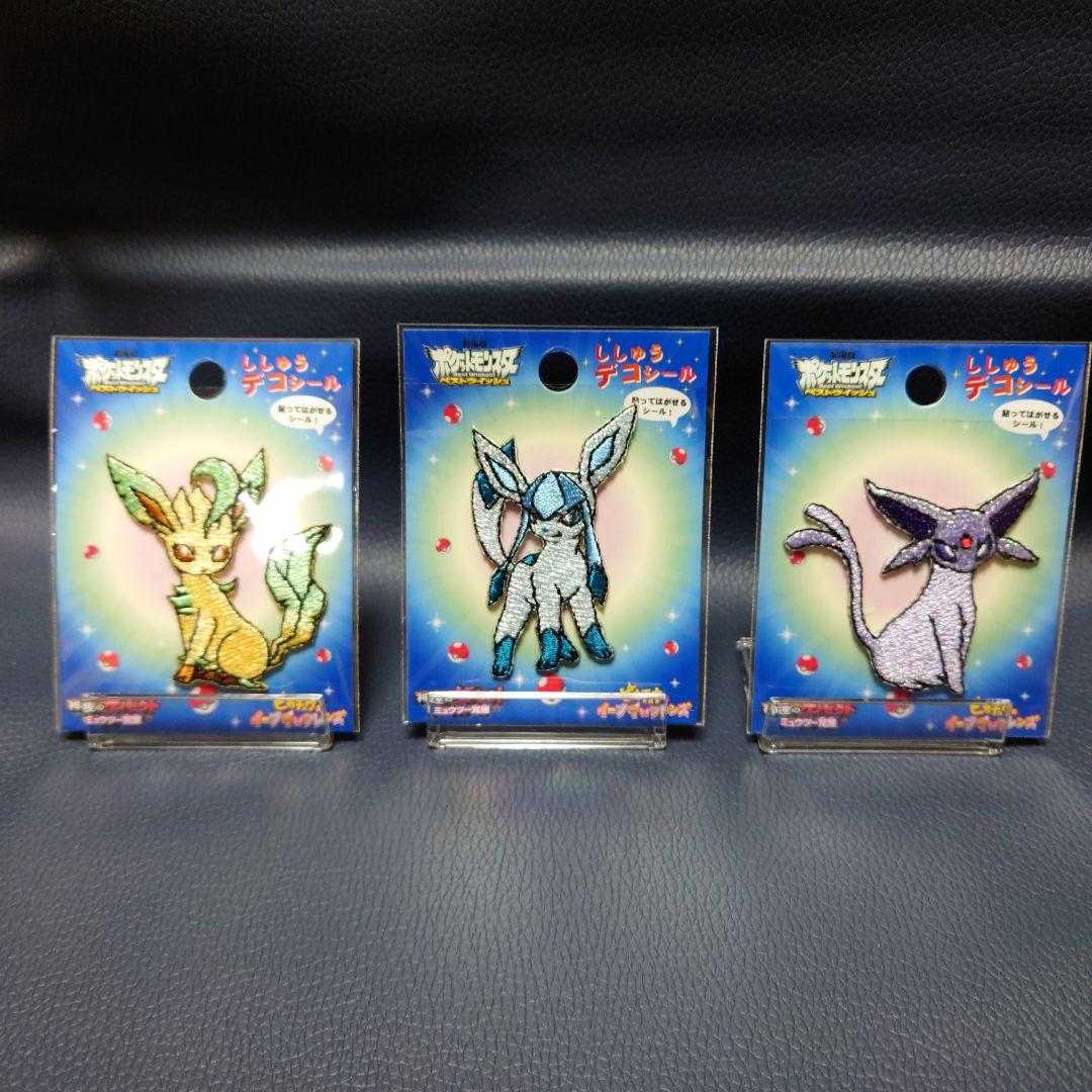 ポケモン 刺繍デコシール 3個セット