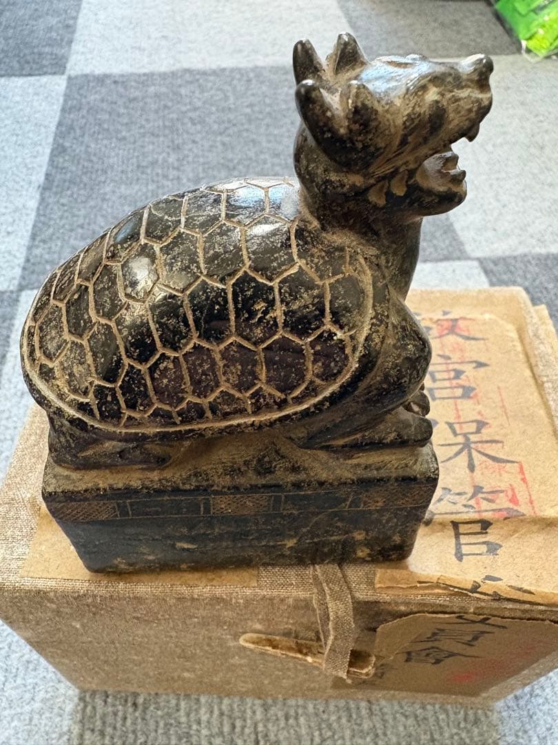 御璽 篆刻 印鑑 印章 古印材 中国美術 保管品