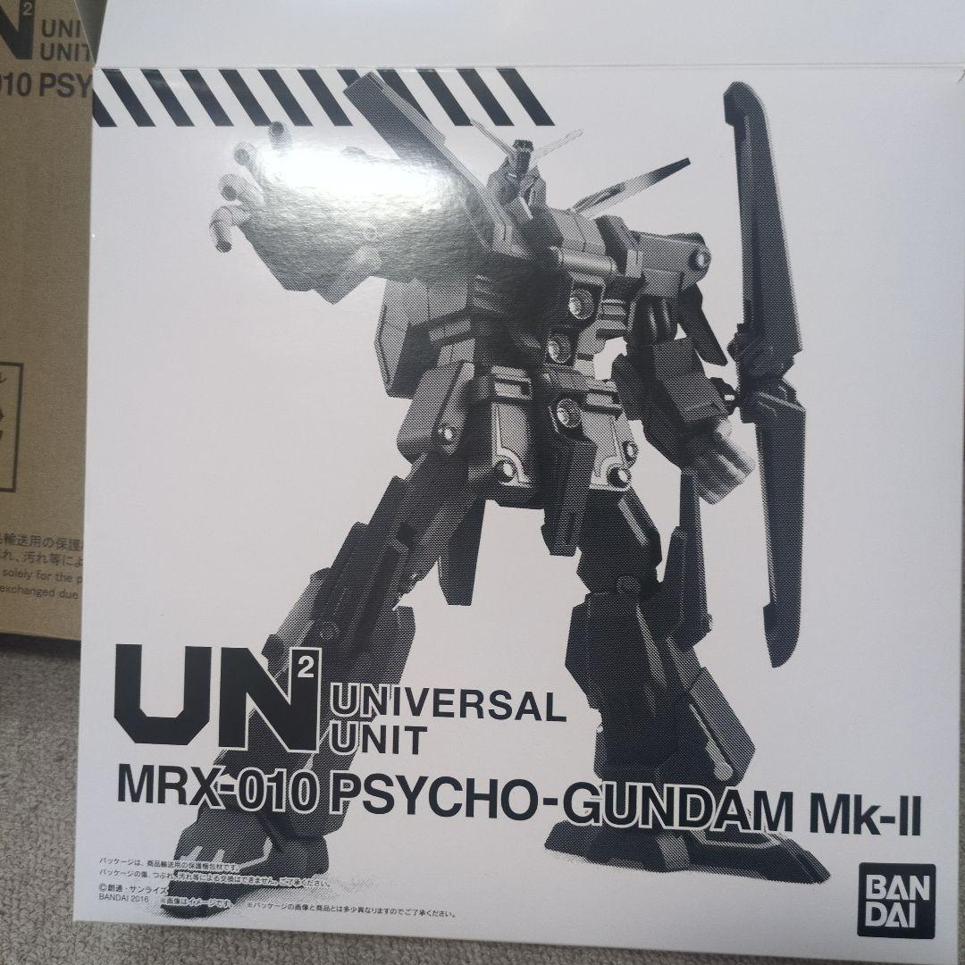 ユニバーサルユニット　サイコガンダムマークⅡ　(中古)