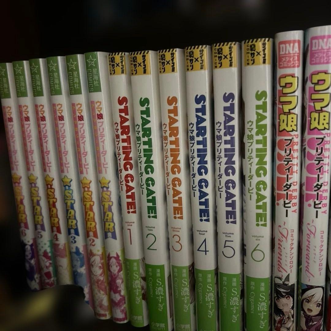 ウマ娘 漫画 シリーズ30冊