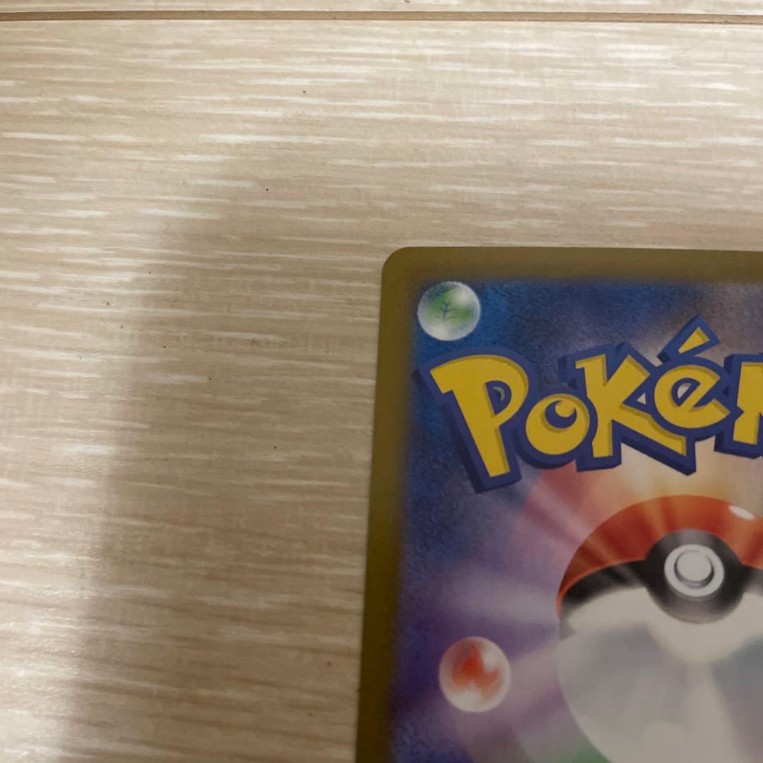 メガリザードンX EX ポケモンカード