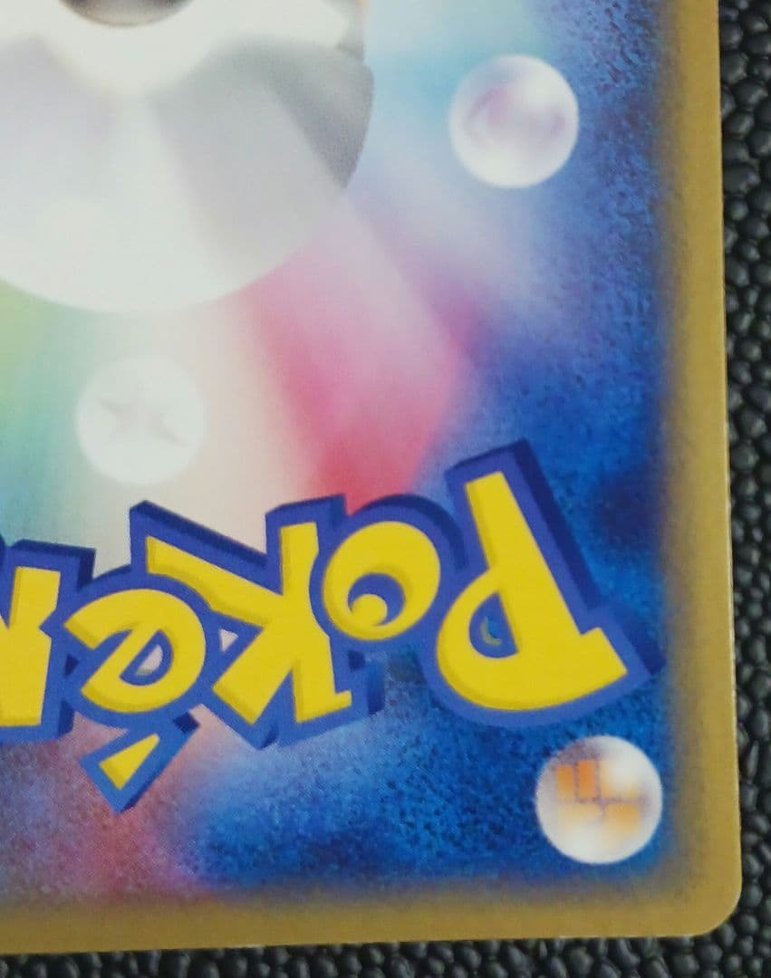 ミロカロス　004/015　holo ホロ