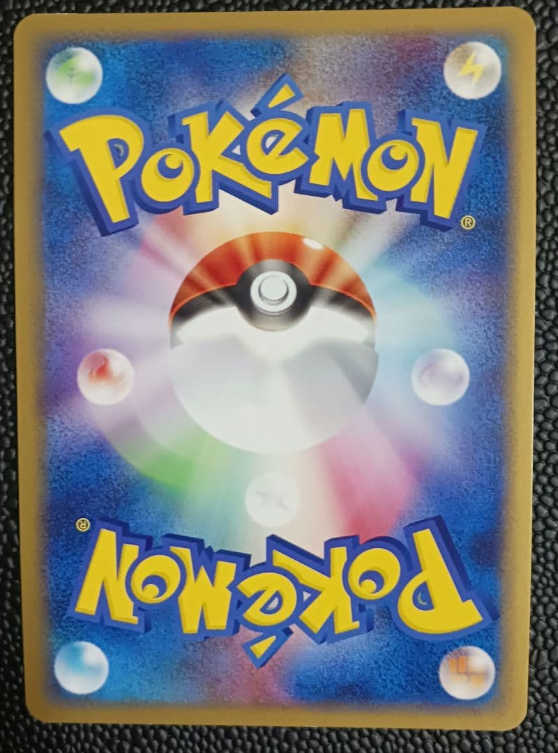 ミロカロス　004/015　holo ホロ