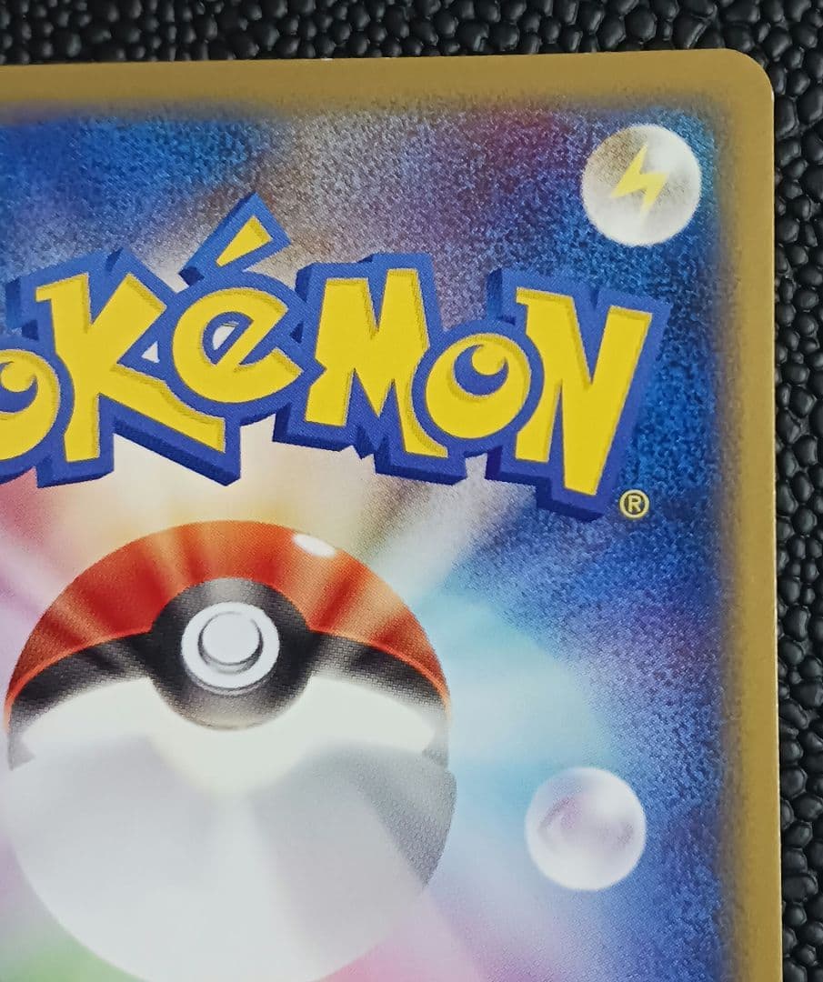 ミロカロス　004/015　holo ホロ