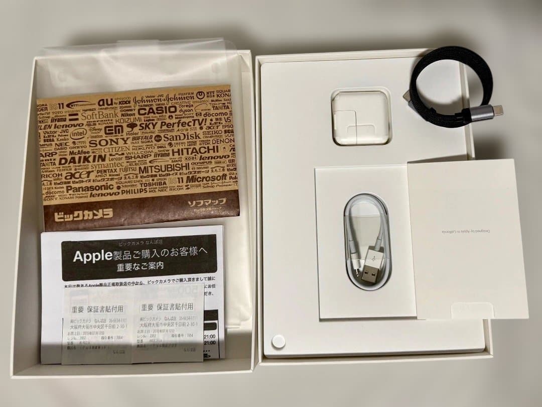 Apple iPad Pro 9.7 128GB 本体 付属品完備