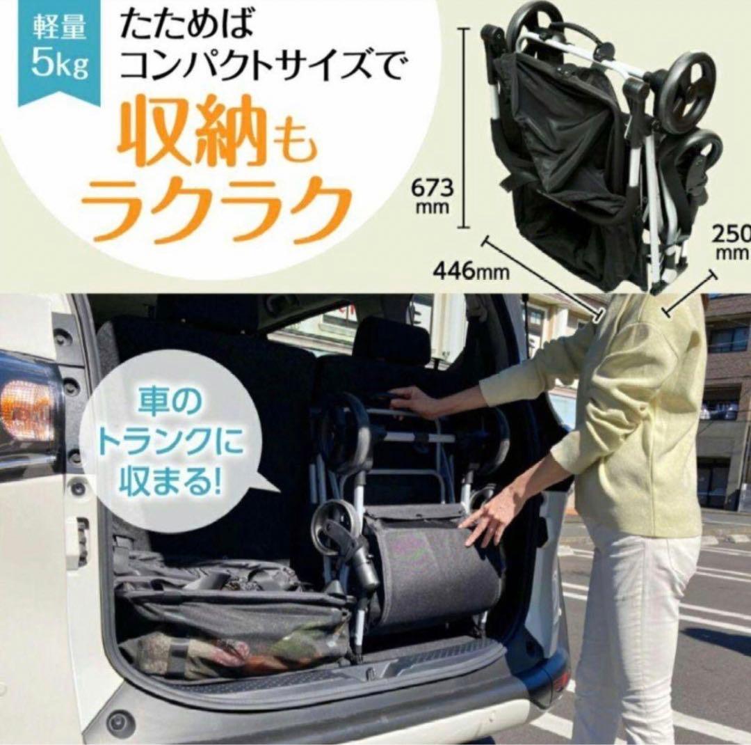 ❤美品❤ 大人気EcoCa エコカ 折りたたみショッピングカート マイバッグ付き