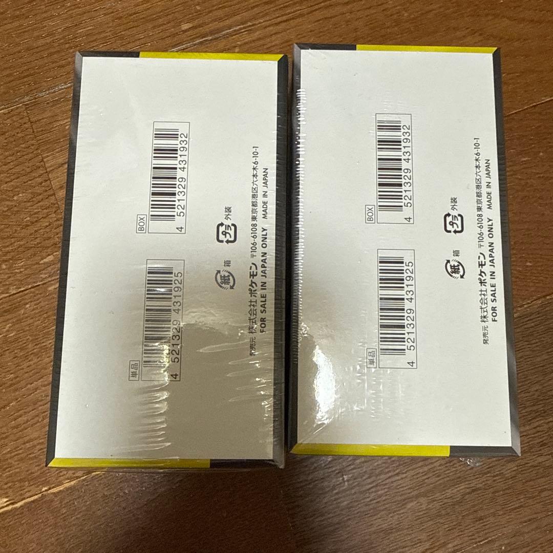 MEGAドリームex 2BOX シュリンクつき