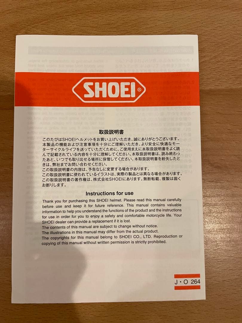 SHOEI ジェットヘルメット ホワイト・ブラック