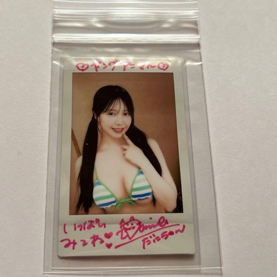 さ*ー様 宇佐だにか　直筆サイン入りチェキ