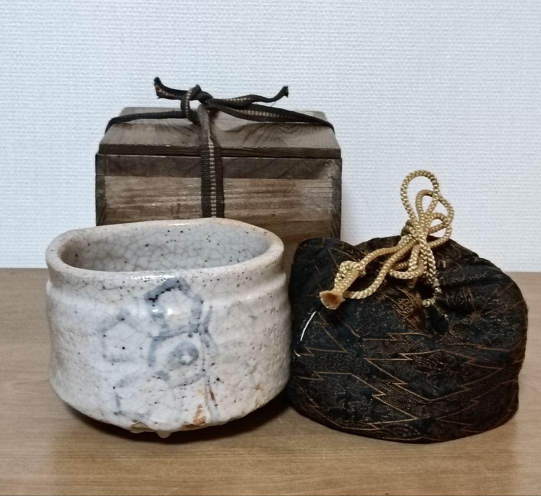 志野焼茶碗　合箱仕覆付　茶道具