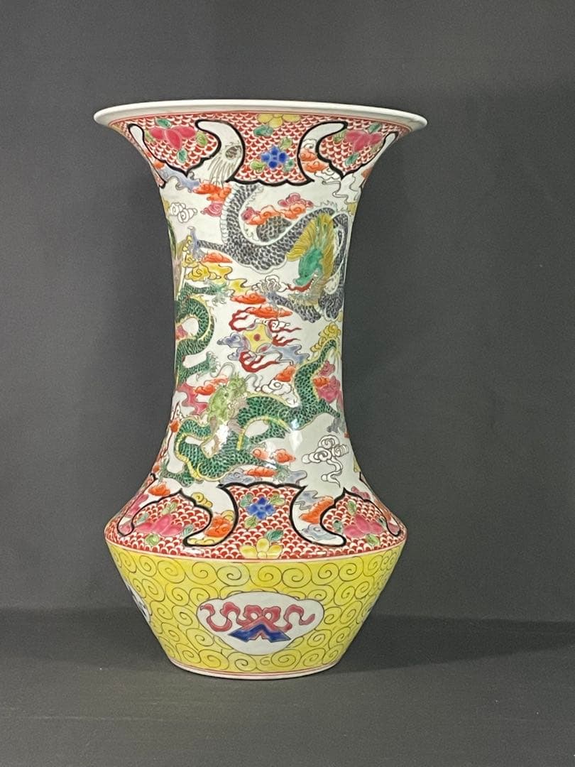 【故宮】四龍花茹瓶 大清康熙年製 重慶市文物保管委員会 中国古玩骨董中国美術花瓶