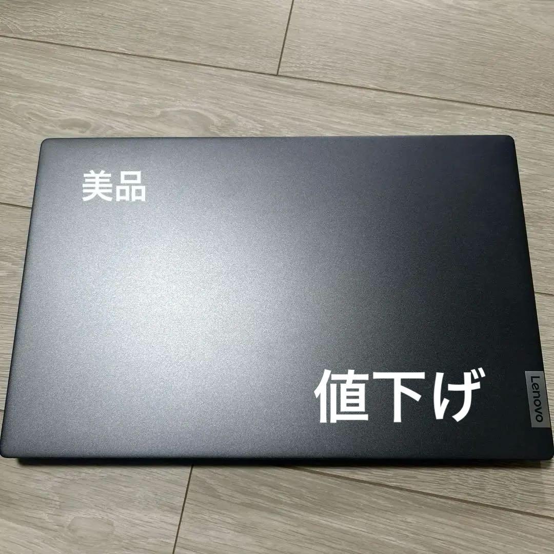 Windowsノート本体 Lenovo IdeaPad 5 15IAL7